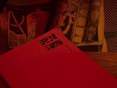 -RMK Shochu Bar(三诺店)