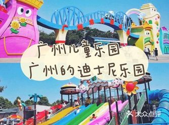 遛娃→广州的迪士尼乐园