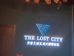 -失落之城沉浸式剧情密室(江宁万达店)