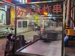 门面-好再来炸串(楚雄道店)