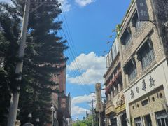 -观澜湖华谊冯小刚电影公社(百年记忆公社)
