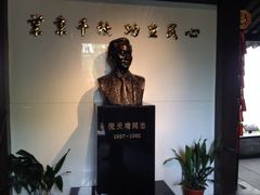 -西塘古镇-倪宅