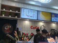 -CoCo都可(大兴凯德MALL店)
