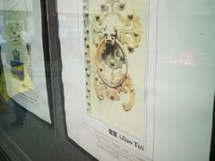 -洛阳古墓博物馆