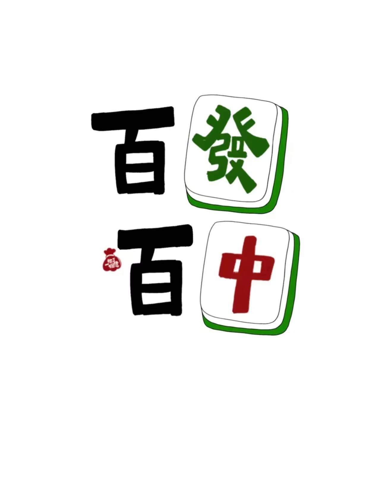 棋牌logo图标图片