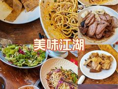 -老鼎万春卤菜(五代传承创始老店)