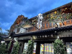 -青州古城