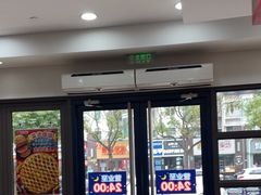 -达美乐比萨(东建路店)