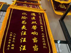 -半岛宠物医院24小时(科华中路店)