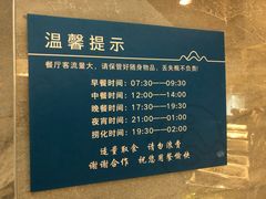 -三谷里·生态水疗空间(五一店)