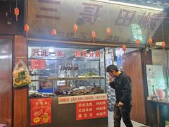 -三哥田螺(北书院街店)