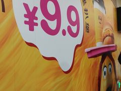 -王府井(地铁站)