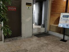 -漢頓温泉度假酒店