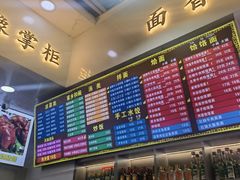 -豫掌柜饸饹面·烩面(秀沿路店)