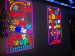 -沈胖子音乐烤吧·炒菜·龙虾(环城东路店)