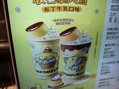 -DQ·蛋糕·冰淇淋(龙湖狮山天街店)