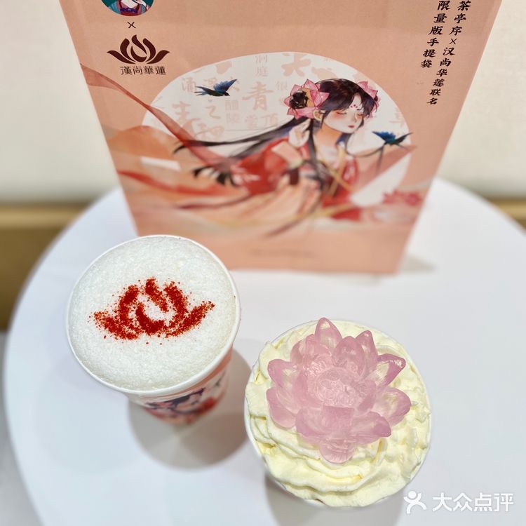 广州汉服哪里买？汉尚华莲汉美学旗舰店来啦！