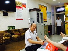 -郑远元专业修脚房(栖山路店)