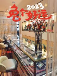 -春全合珠宝(官园珠宝城店)
