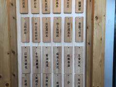 -厝内小眷村(天河南一路店)