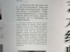 -鼓浪屿·八卦楼
