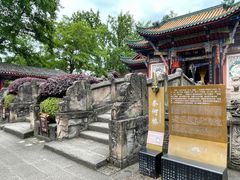 -丰都鬼城名山景区