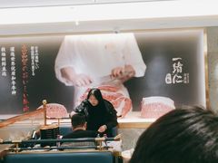 -一绪に寿喜烧(虹悦城店)