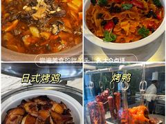 -丽都皇冠假日酒店·Matrix亦餐厅(望京店)