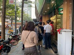 -袁记云饺(蛇口店)