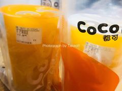 芒果绿茶-CoCo都可(湖滨银泰店B区店)