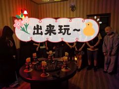 -棂笼·深度沉浸密室(武汉旗舰店)
