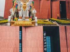 -云南省博物馆