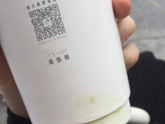 -喜茶(广州番禺奥园广场店)