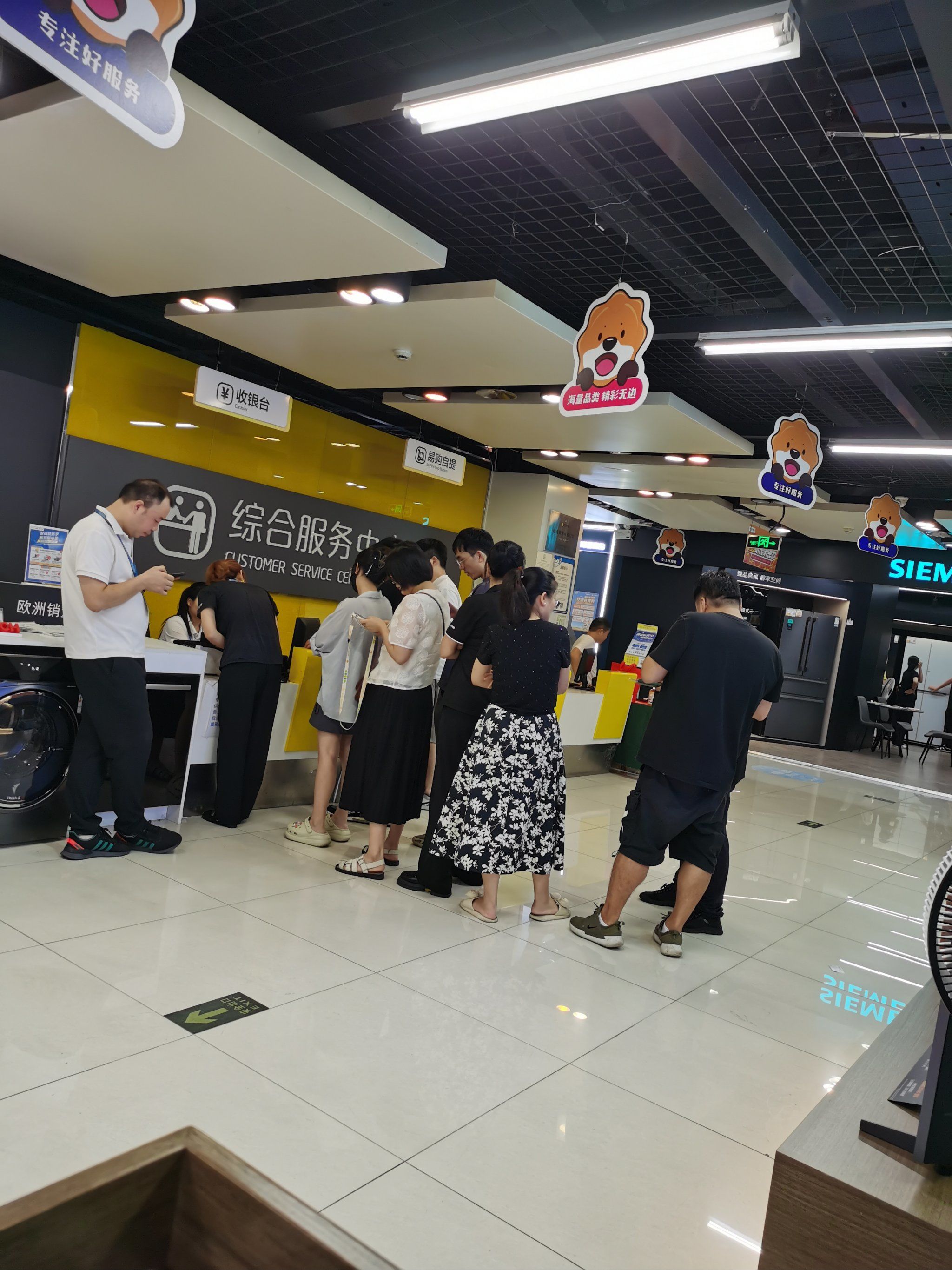 了一台冰箱,洗衣机和电视,总共减了6000,超级给力,直接省下了一台电器