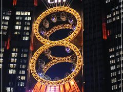 -影汇之星8字形摩天轮