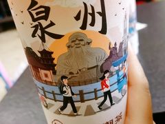 -一杯潮茶(西街店)
