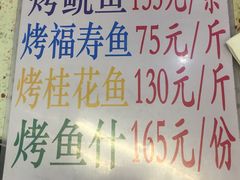 -新辉港式茶餐厅(北栅店)