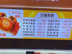 -熟里三文鱼旗舰店(红星店)