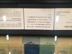 -东京国立博物馆