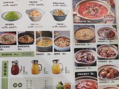 -川人百味(亿合城店)
