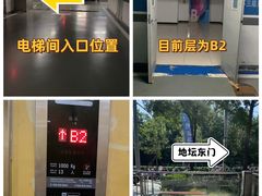 -Hi YOU你的饭局泰餐厅(雍和宫店)