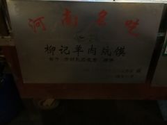 -鼓楼夜市