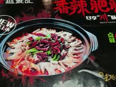 -越城记黑鱼煲(万达店)