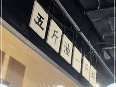 -楠火锅(龙阳广场店)