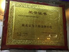 -洪长兴(云南南路店)