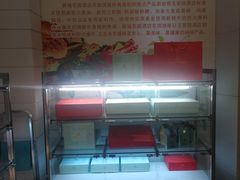 -花园饼屋·吐司蛋糕面包(星海店)