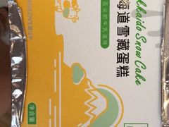 -爱达乐(锦兴店)