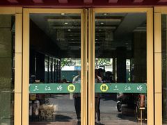 -三江源牌冬虫夏草(中山北路店)