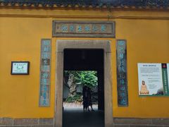 -西园戒幢律寺