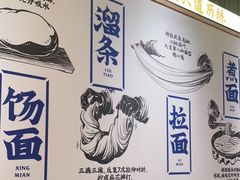 -马记永·兰州牛肉面(天通苑家乐福店)